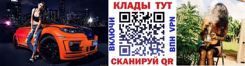 Купить наркотики Железногорск Метадон  Cocaine  Меф мяу мяу  Конопля 