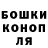 Кокаин 97% Shorena Odikadze