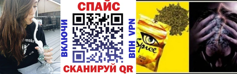 где купить наркоту  Железногорск  Бутират BDO 