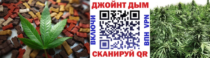 Canna-Cookies конопля купить цена Железногорск