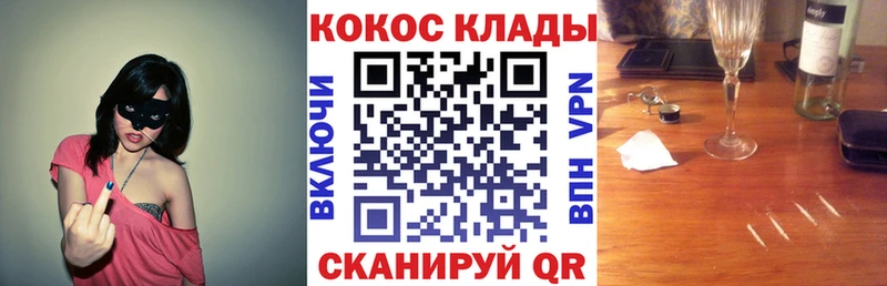 COCAIN Эквадор  где купить наркоту  Железногорск 