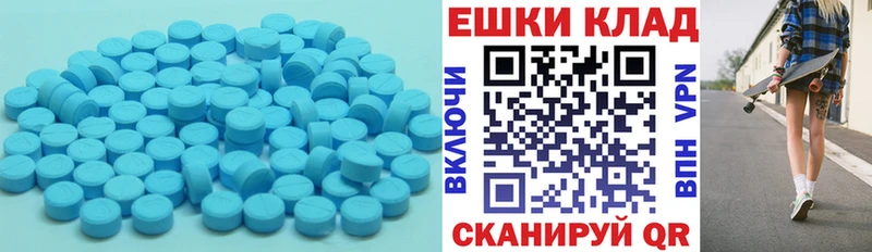 mega Железногорск ЭКСТАЗИ таблы