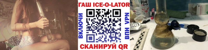 Гашиш гашик  где продают наркотики  Железногорск 
