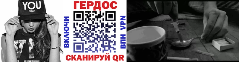 ОМГ ОМГ маркетплейс  Железногорск  ГЕРОИН Афган 