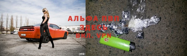 трава Горнозаводск