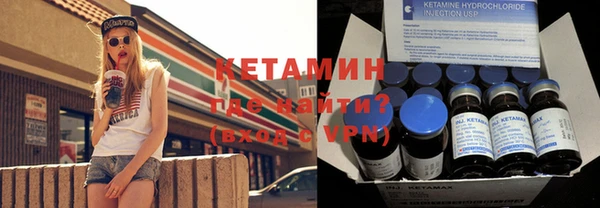 трава Горнозаводск