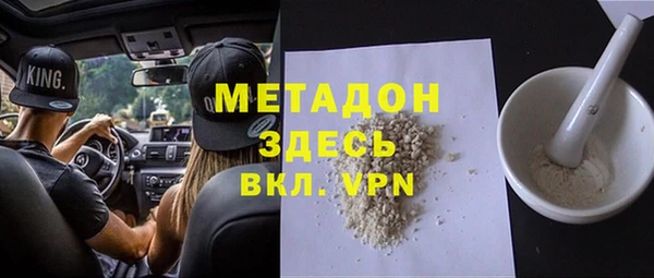 ALPHA-PVP Горно-Алтайск