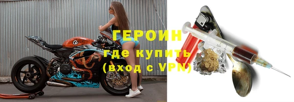 трава Горнозаводск