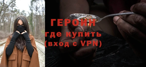 трава Горнозаводск