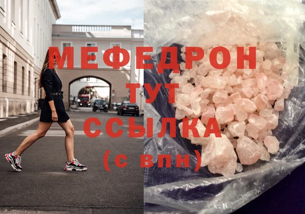 каннабис Горняк