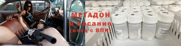 ALPHA-PVP Горно-Алтайск