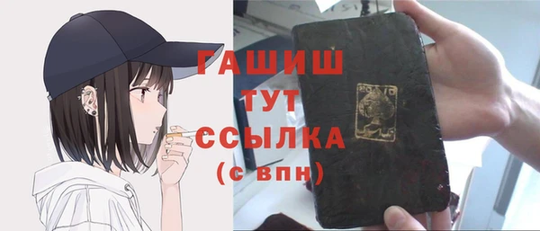 трава Горнозаводск