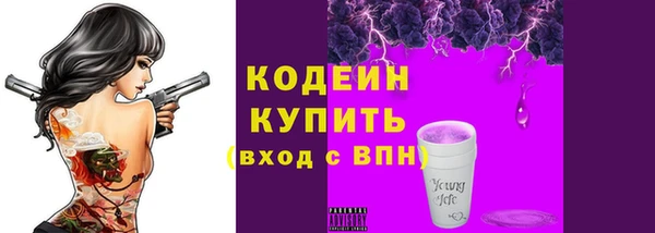 трава Горнозаводск