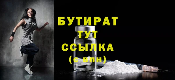 трава Горнозаводск