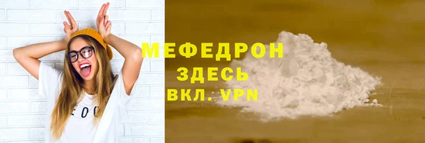 ALPHA-PVP Горно-Алтайск