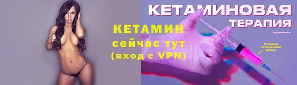 ALPHA-PVP Горно-Алтайск