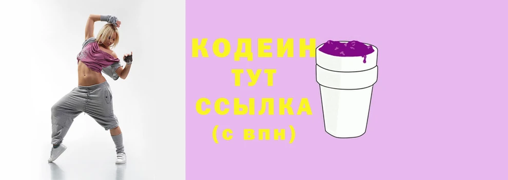 трава Горнозаводск