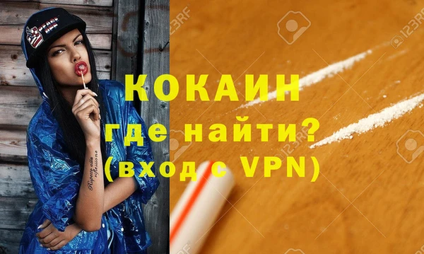 трава Горнозаводск