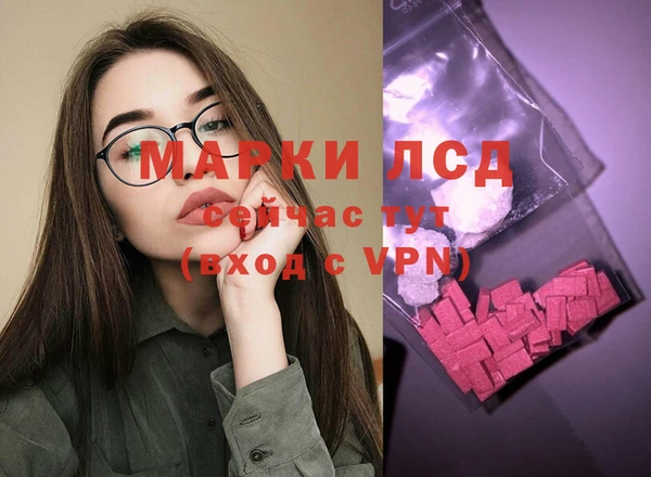 трава Горнозаводск