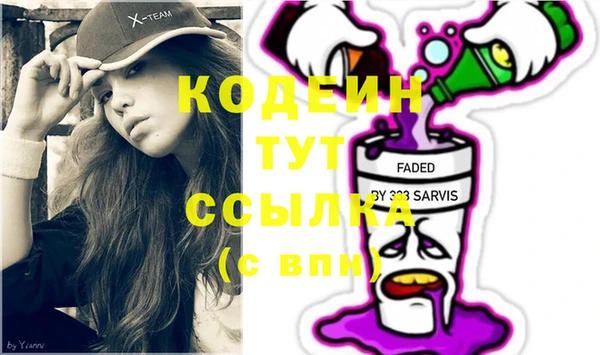 каннабис Горняк