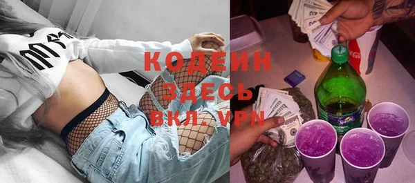 трава Горнозаводск