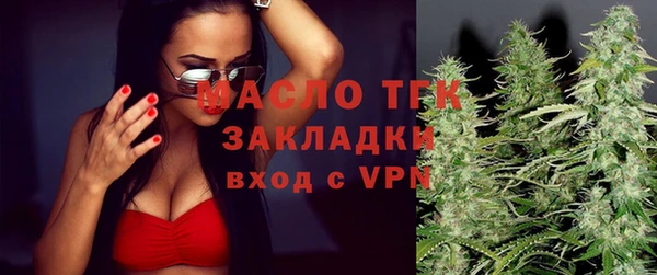 трава Горнозаводск