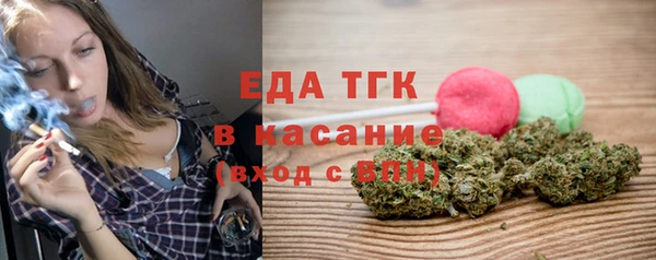 каннабис Горняк