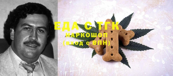 ALPHA-PVP Горно-Алтайск