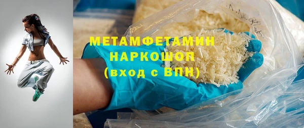 каннабис Горняк