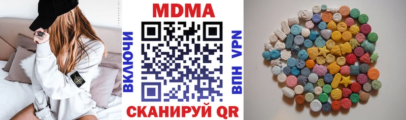 сколько стоит  Железногорск  МДМА crystal 