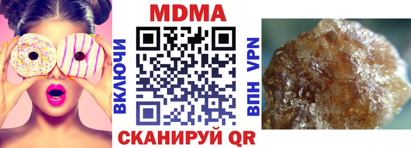 МДМА кристаллы Железногорск