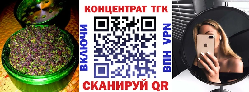 Дистиллят ТГК вейп с тгк  Железногорск 
