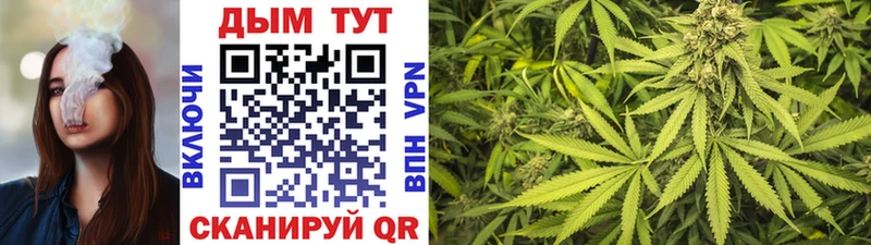Шишки марихуана White Widow  Железногорск 